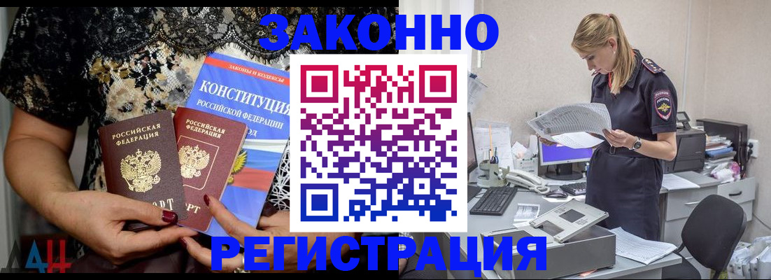 пропишу в квартире в Наро-Фоминске